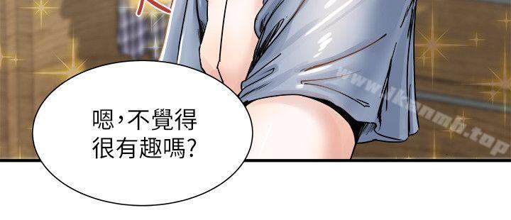4P - 瘾私