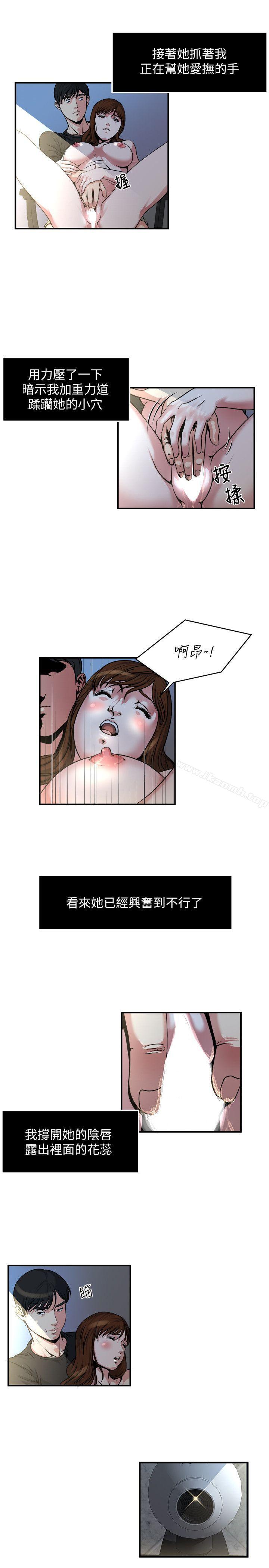 10P - 瘾私