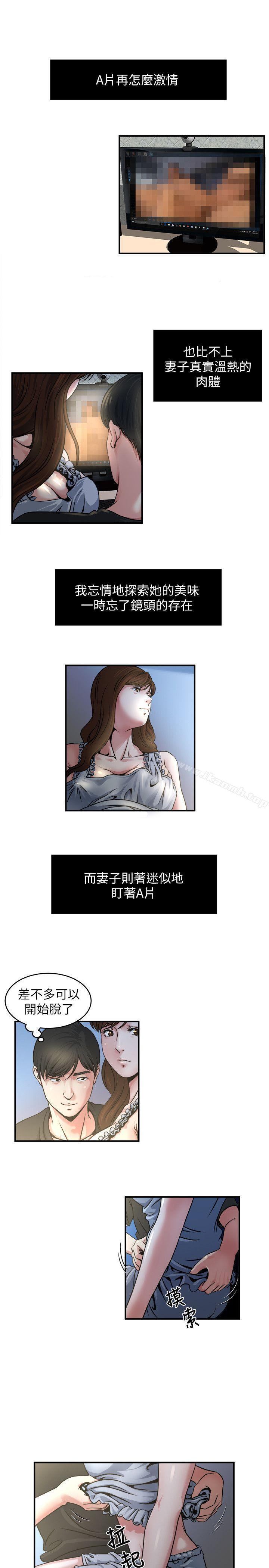 2P - 瘾私