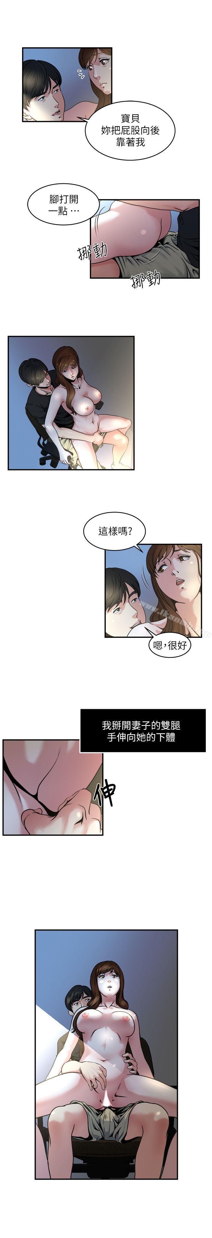 6P - 瘾私