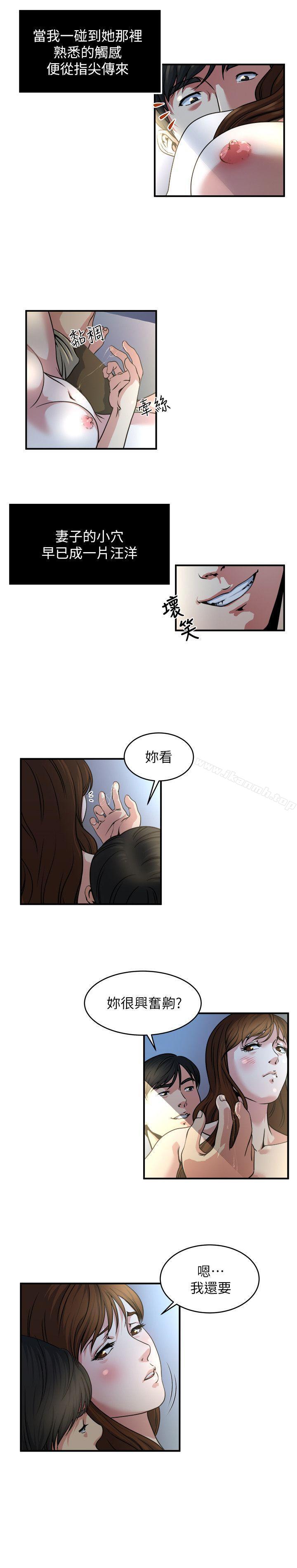7P - 瘾私