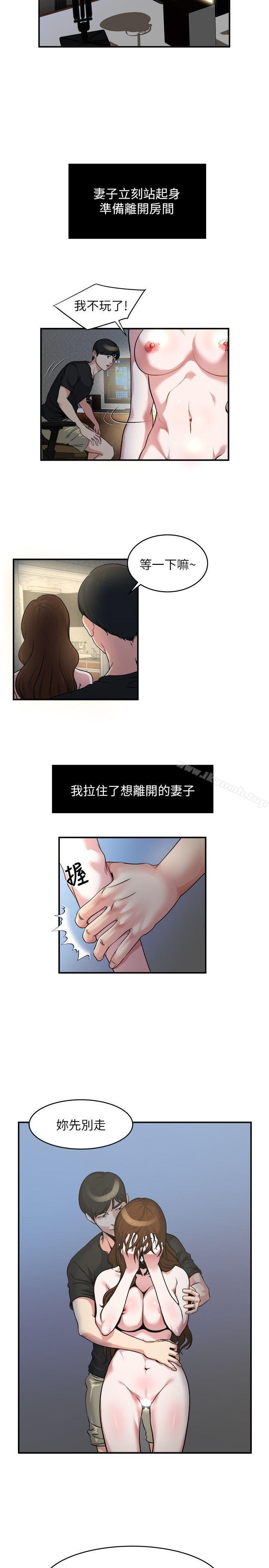 14P - 瘾私
