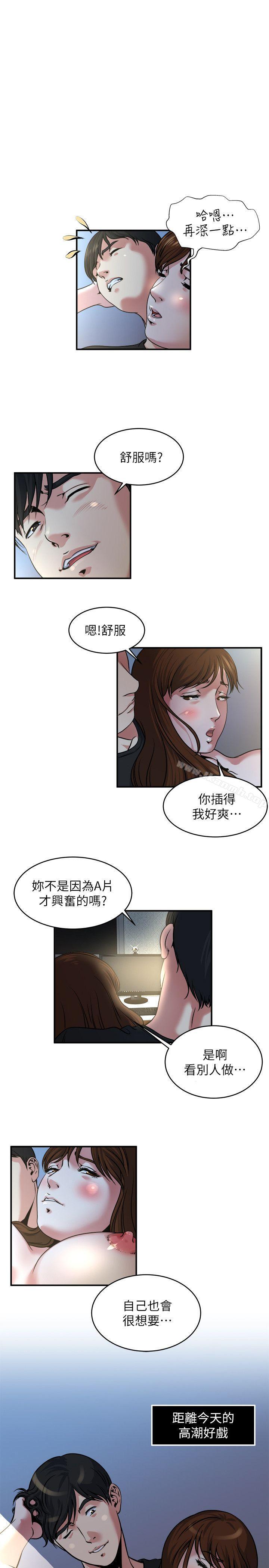 1P - 瘾私
