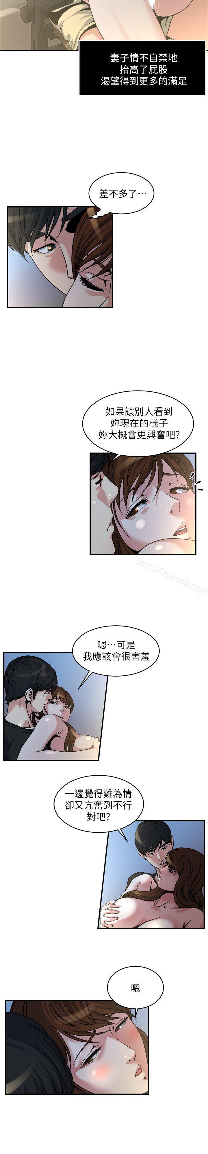 4P - 瘾私