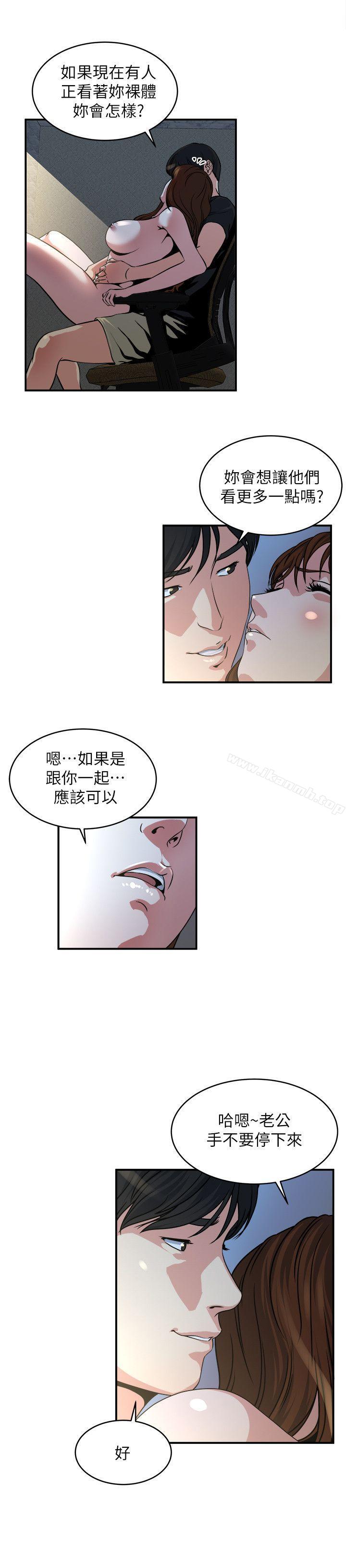 6P - 瘾私