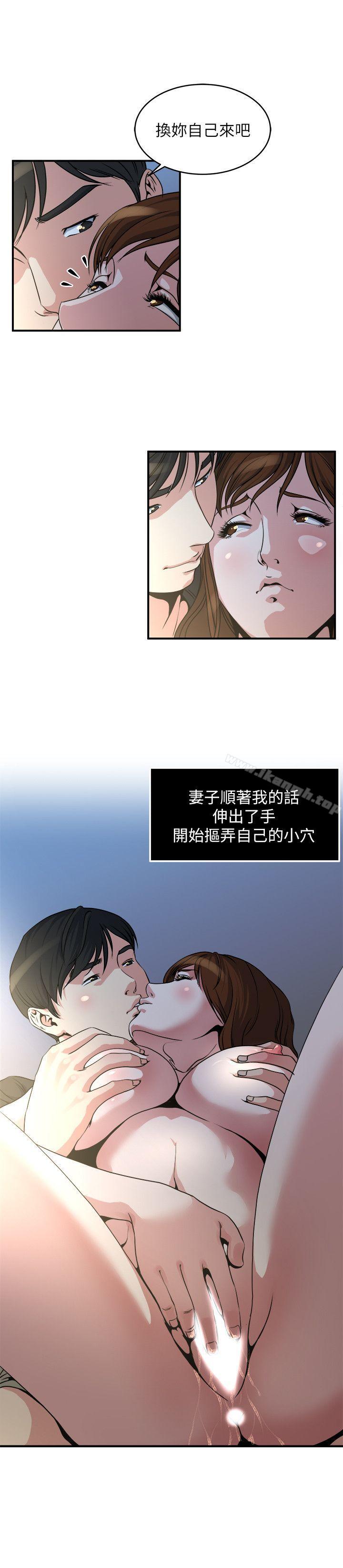 8P - 瘾私