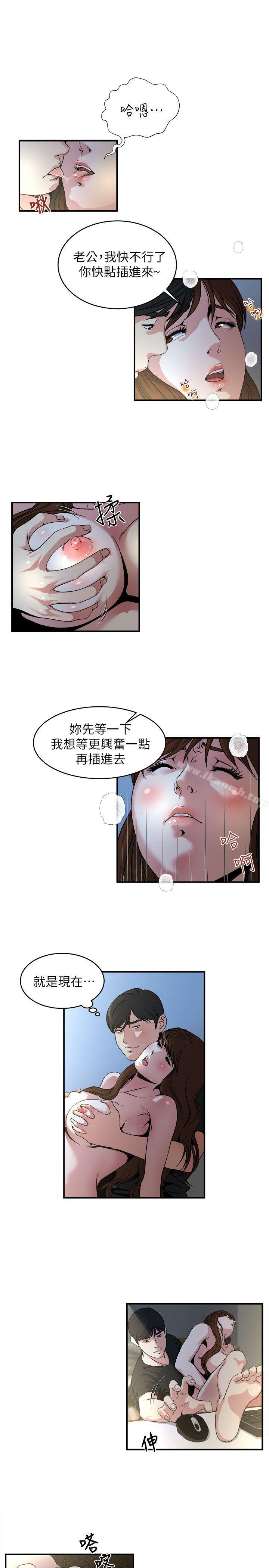 9P - 瘾私