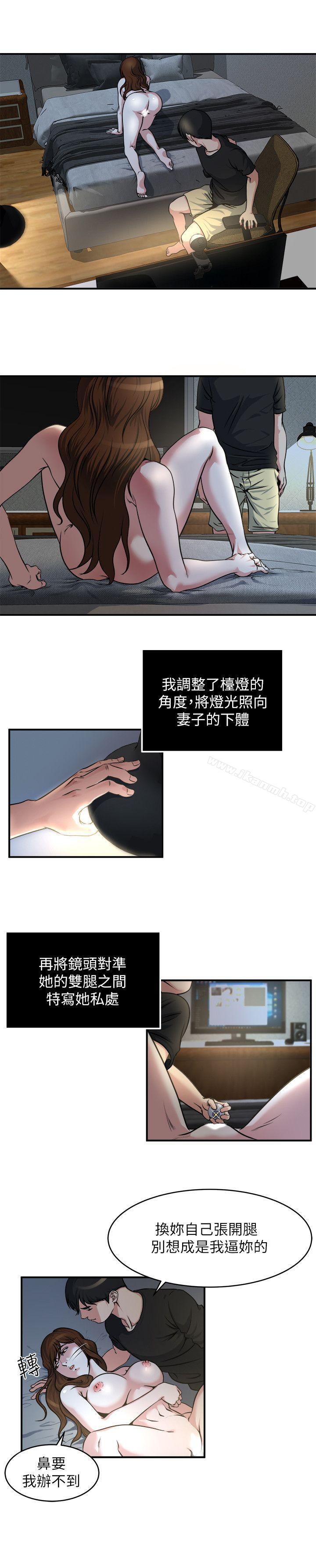 12P - 瘾私