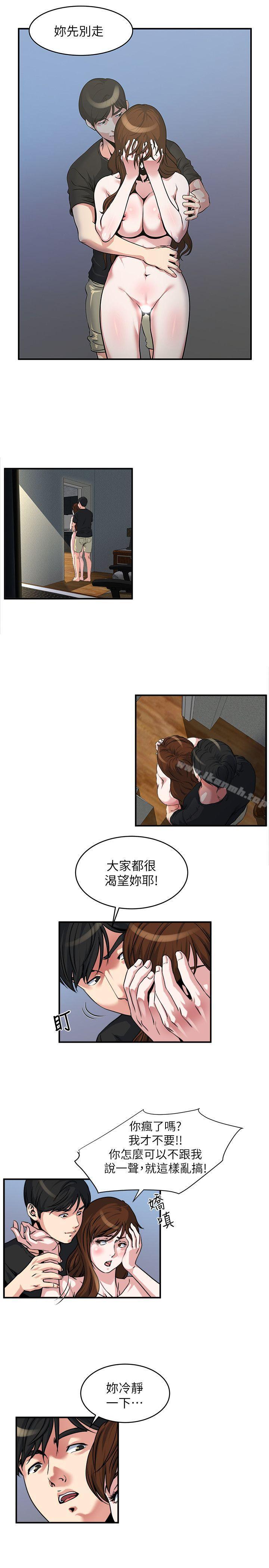 2P - 瘾私