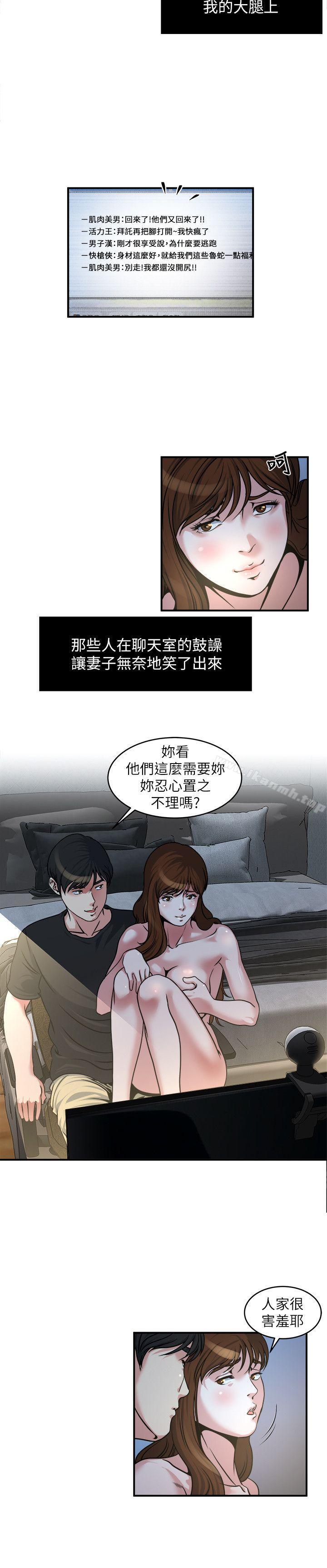 6P - 瘾私