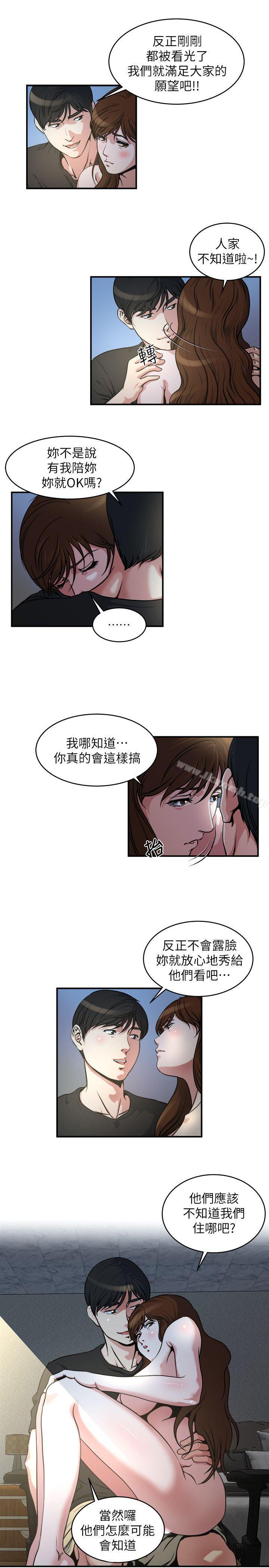7P - 瘾私