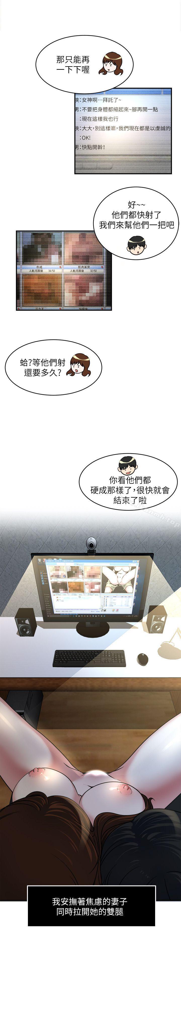 8P - 瘾私