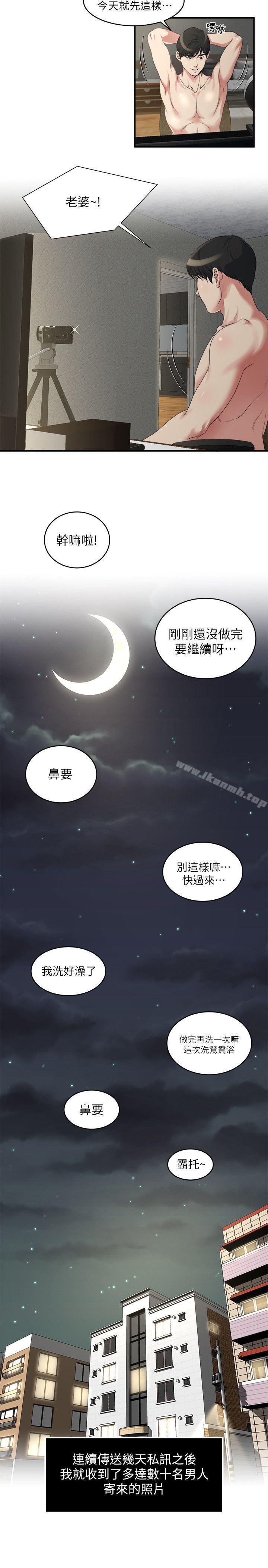 14P - 瘾私