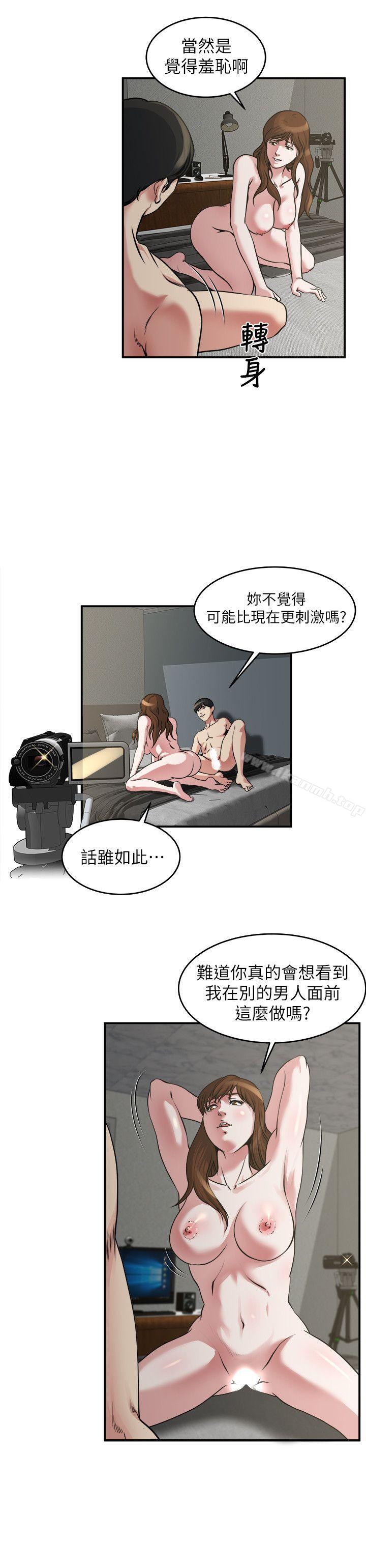 5P - 瘾私