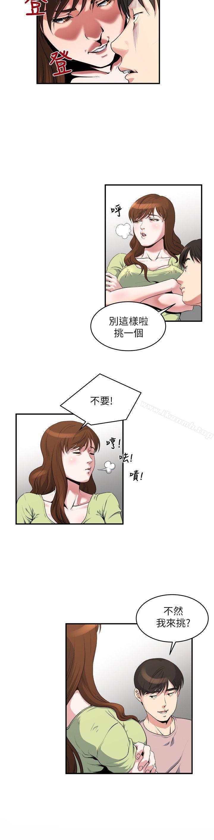 7P - 瘾私