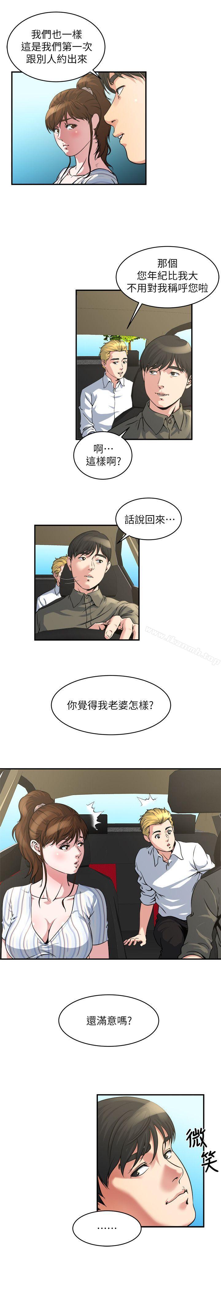 15P - 瘾私