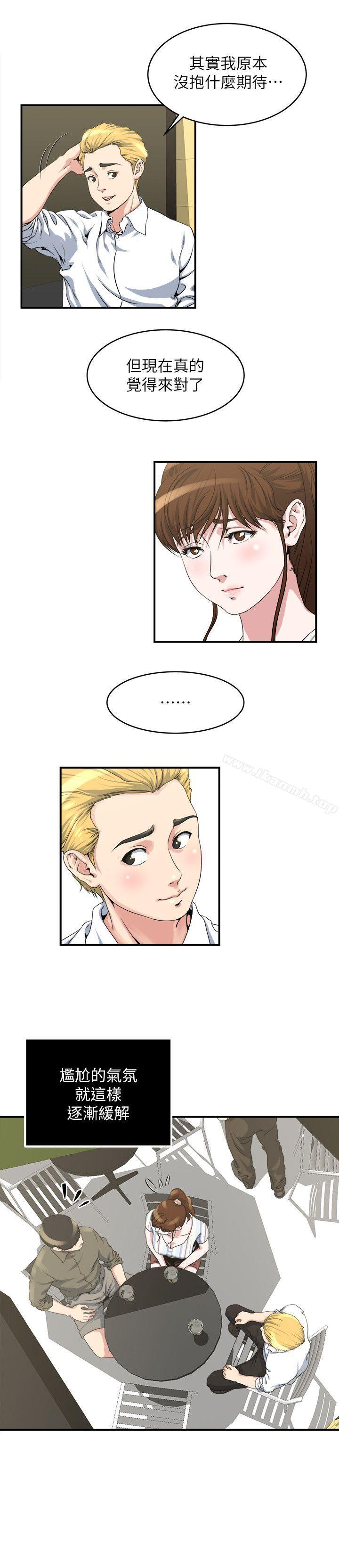 7P - 瘾私
