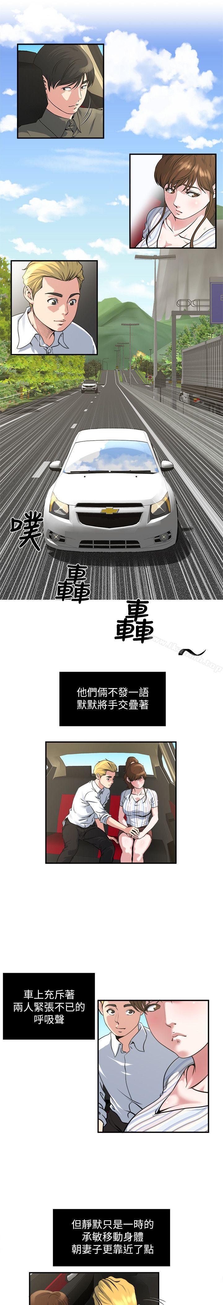 2P - 瘾私