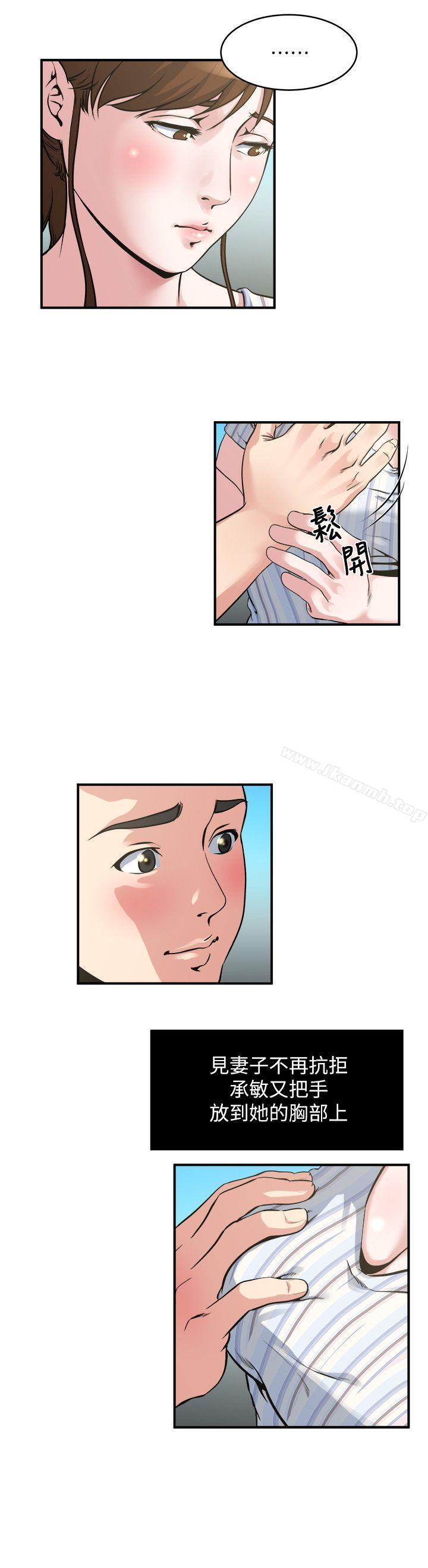 7P - 瘾私