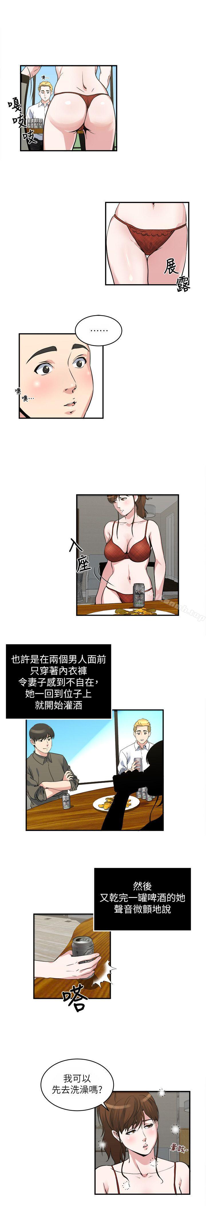 12P - 瘾私