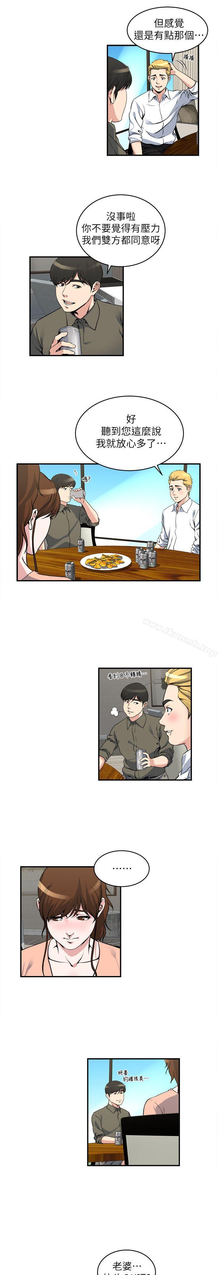 7P - 瘾私