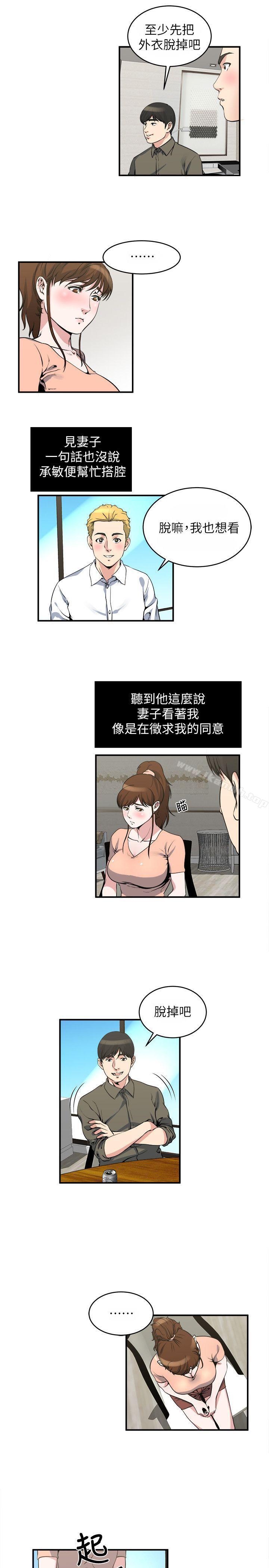 9P - 瘾私