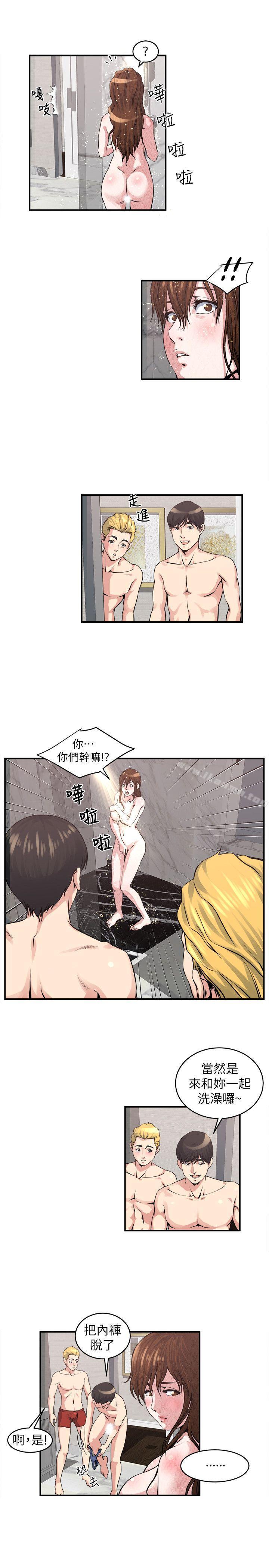 4P - 瘾私