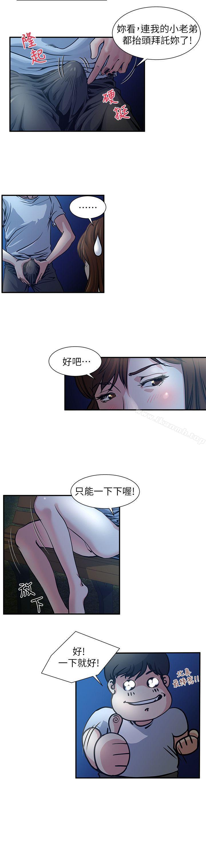 11P - 瘾私
