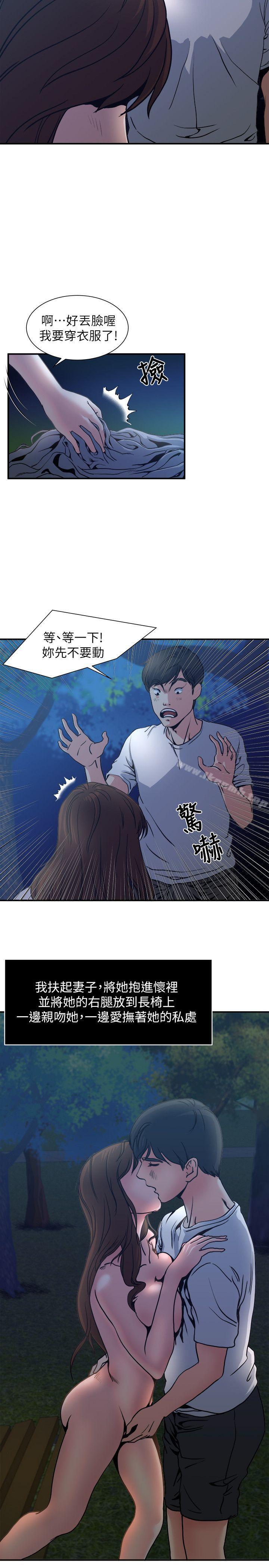13P - 瘾私
