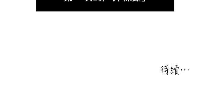 20P - 瘾私