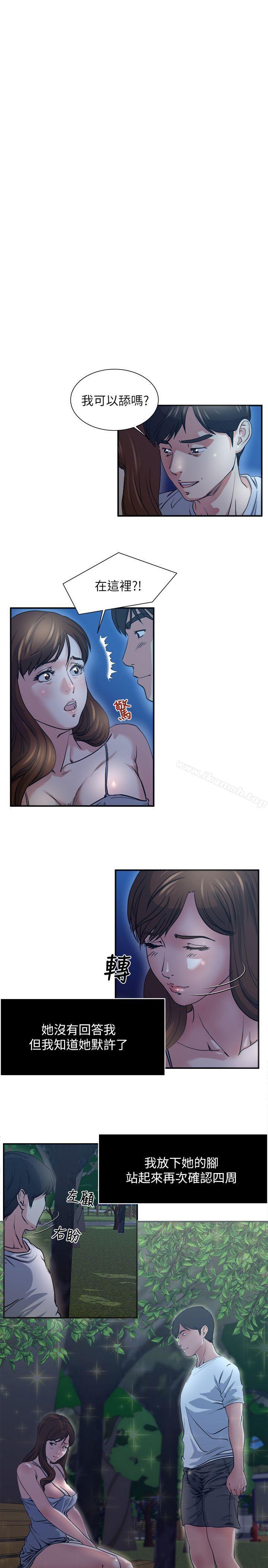 2P - 瘾私