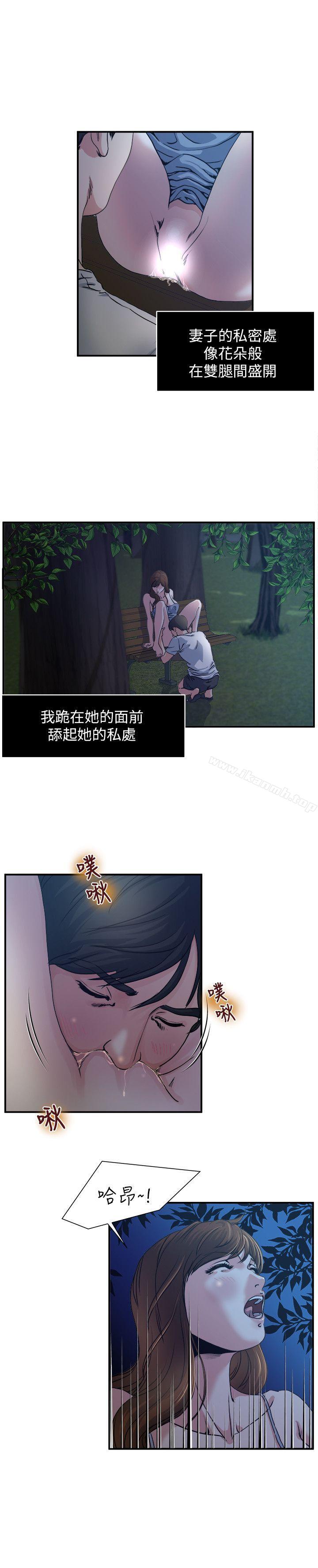 5P - 瘾私