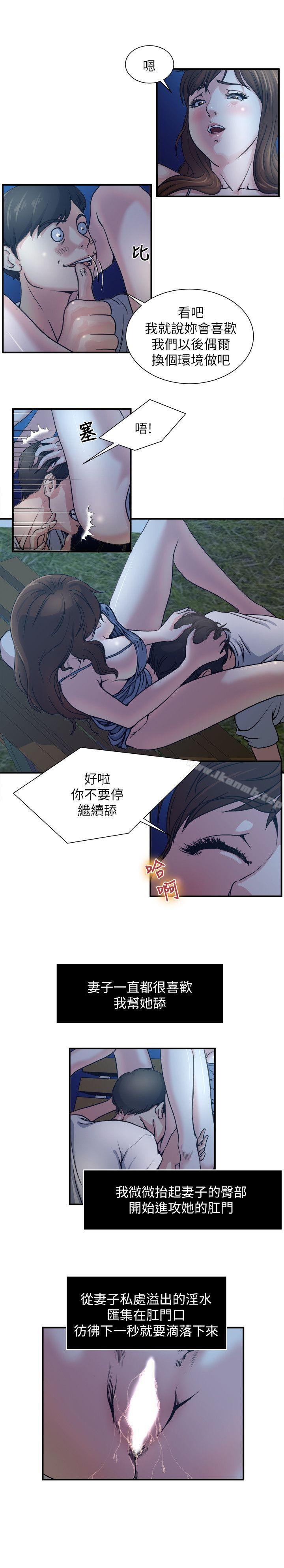 7P - 瘾私