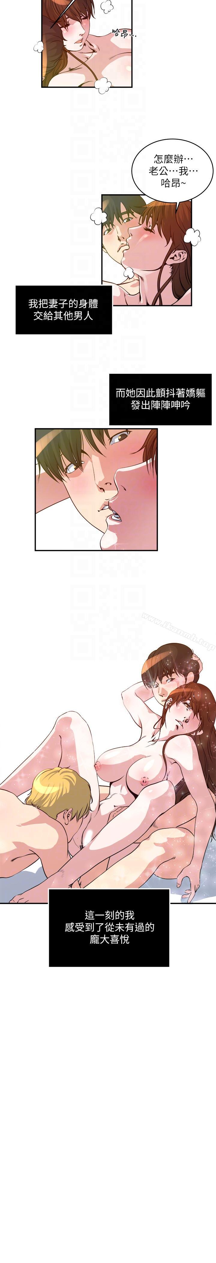 13P - 瘾私