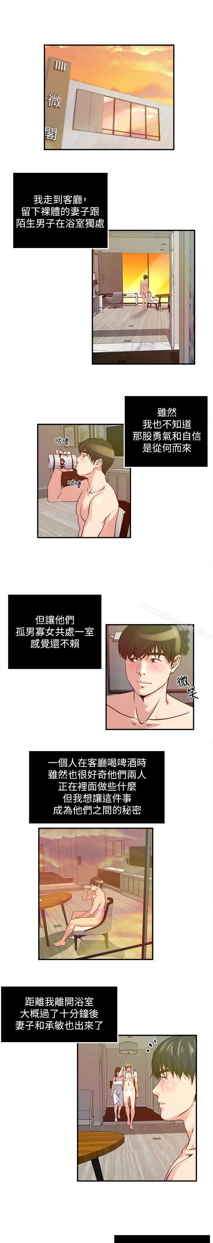 2P - 瘾私
