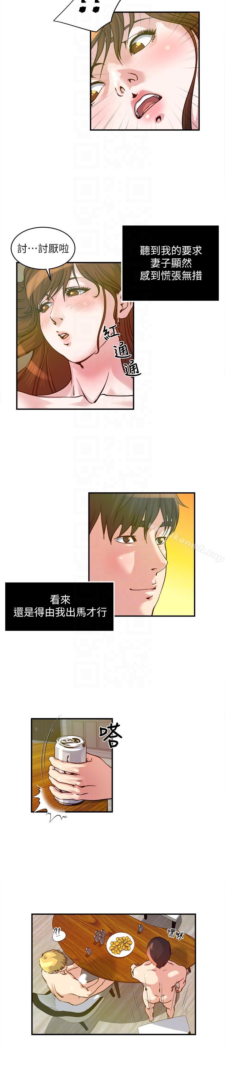 7P - 瘾私