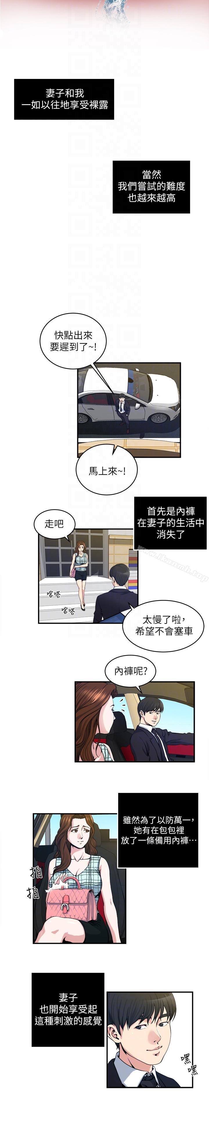7P - 瘾私