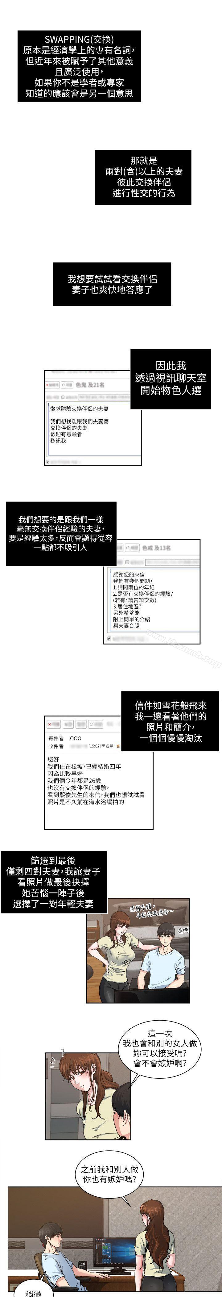 2P - 瘾私