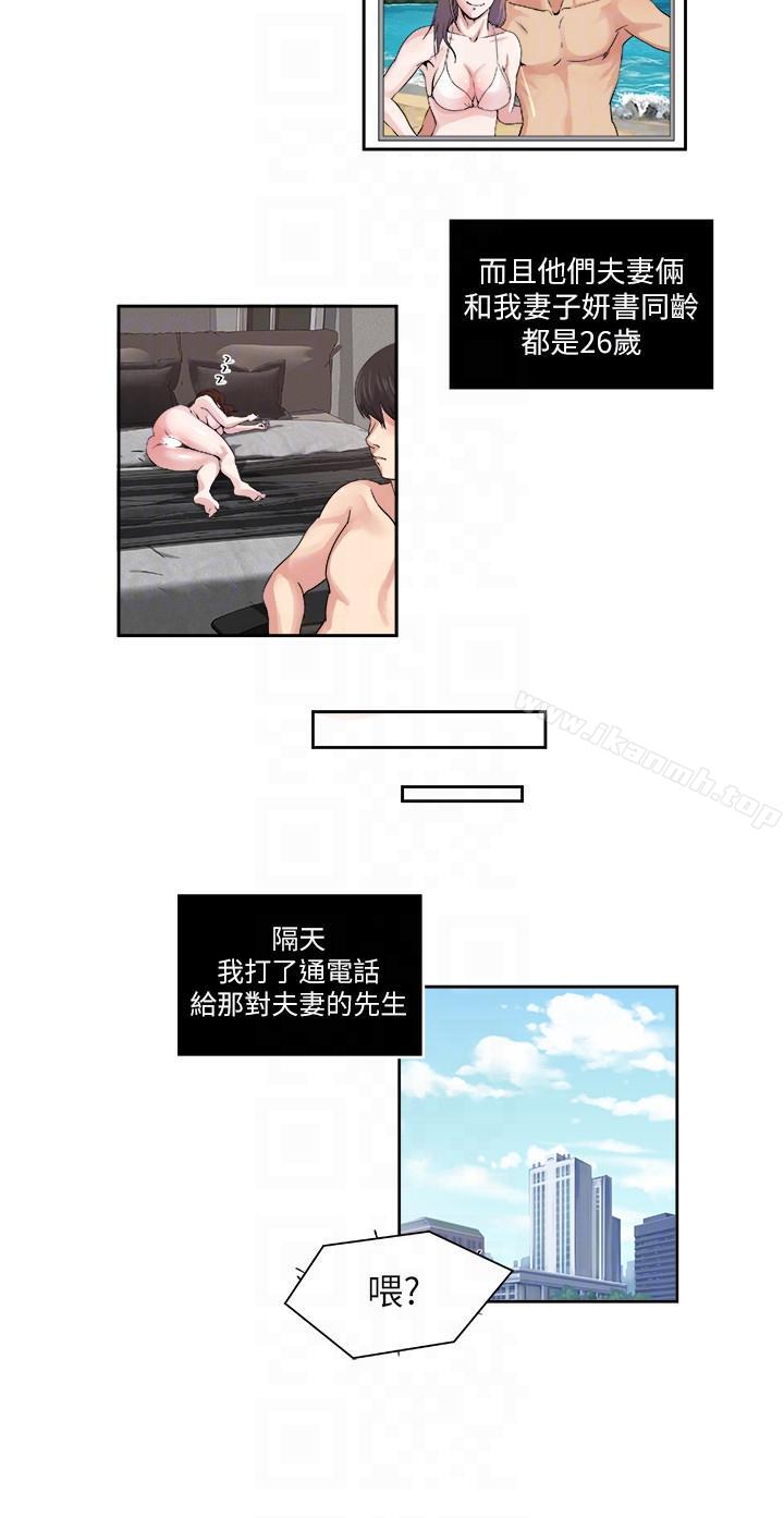 7P - 瘾私