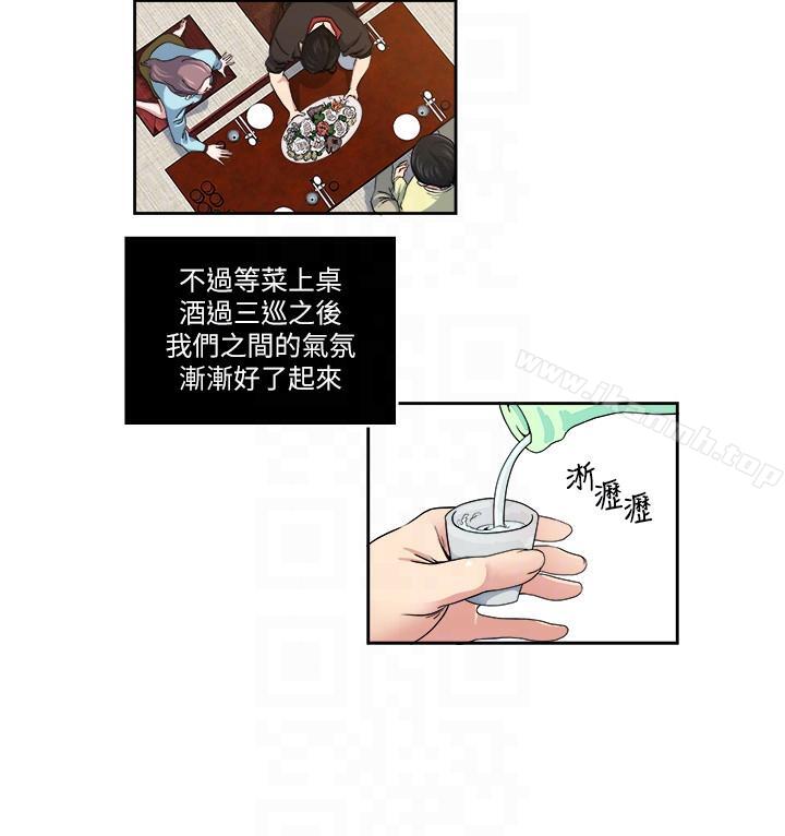 9P - 瘾私