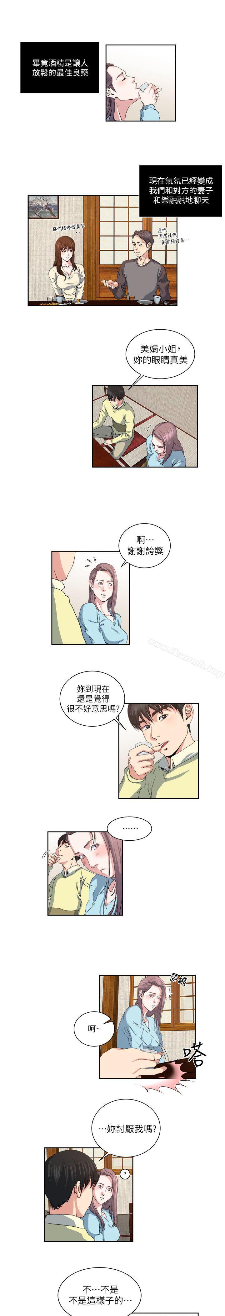 6P - 瘾私
