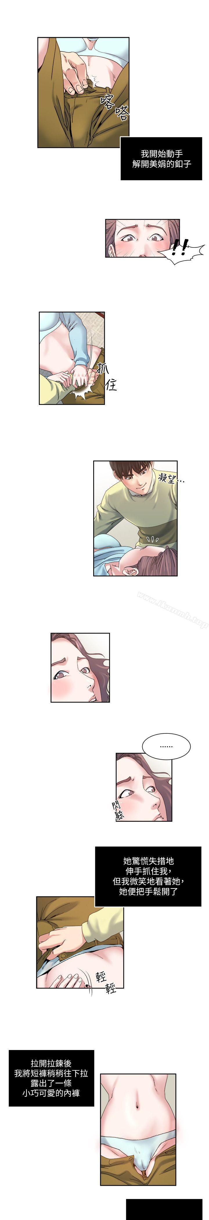 2P - 瘾私