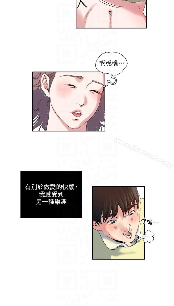 7P - 瘾私