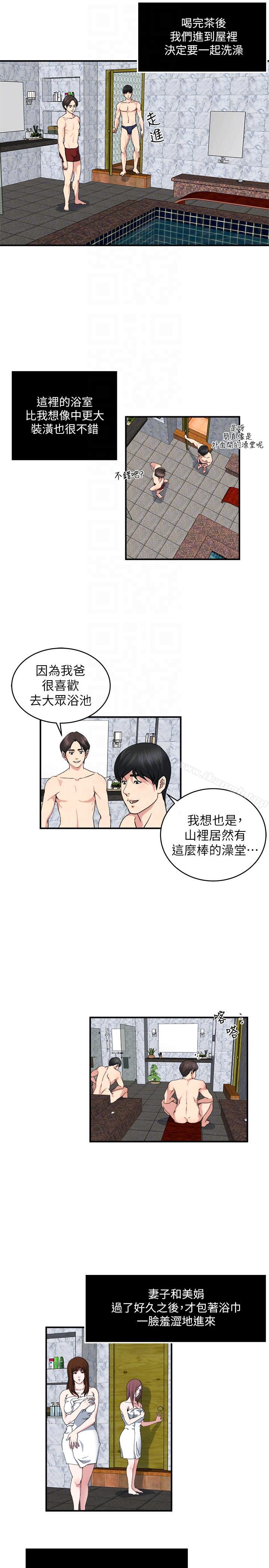 7P - 瘾私