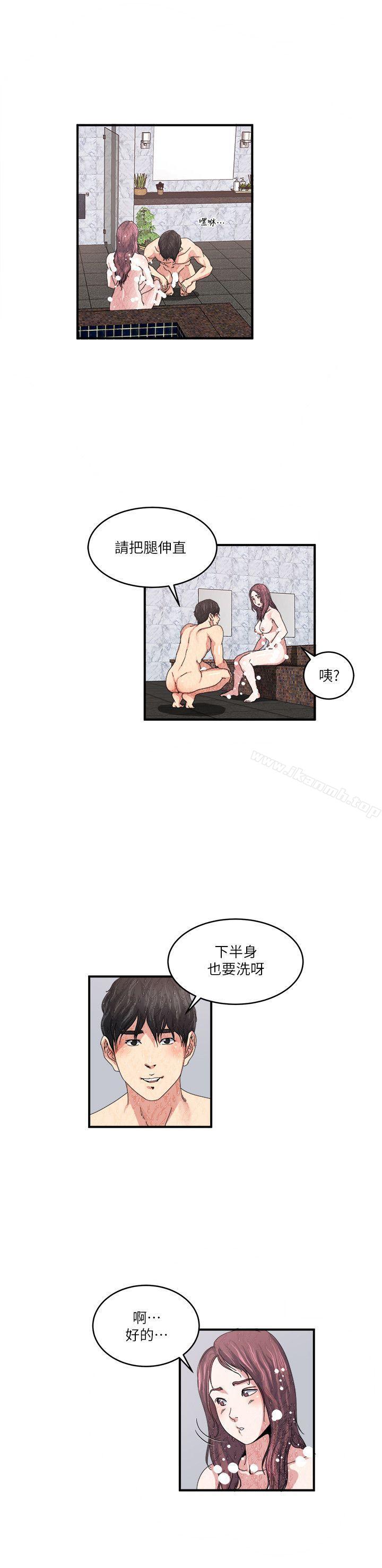 12P - 瘾私