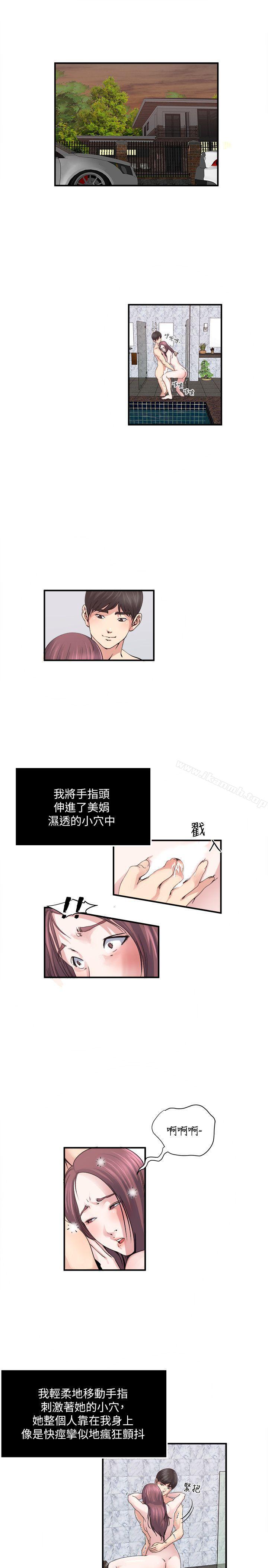 2P - 瘾私