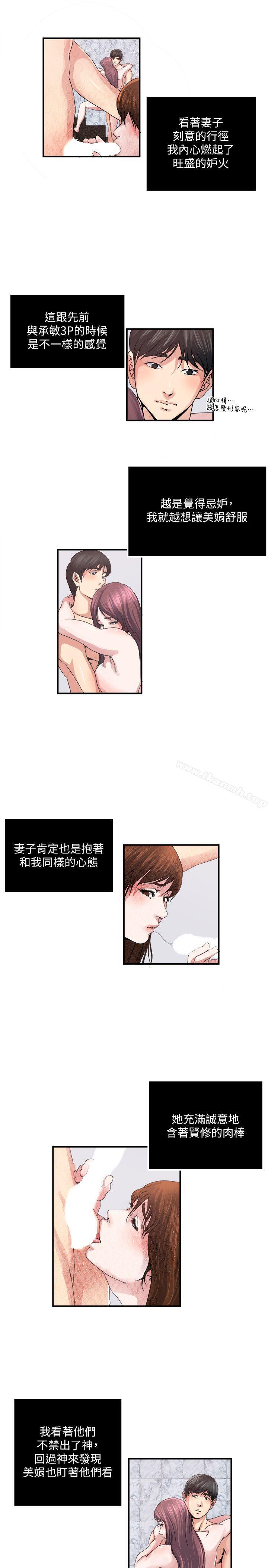 6P - 瘾私