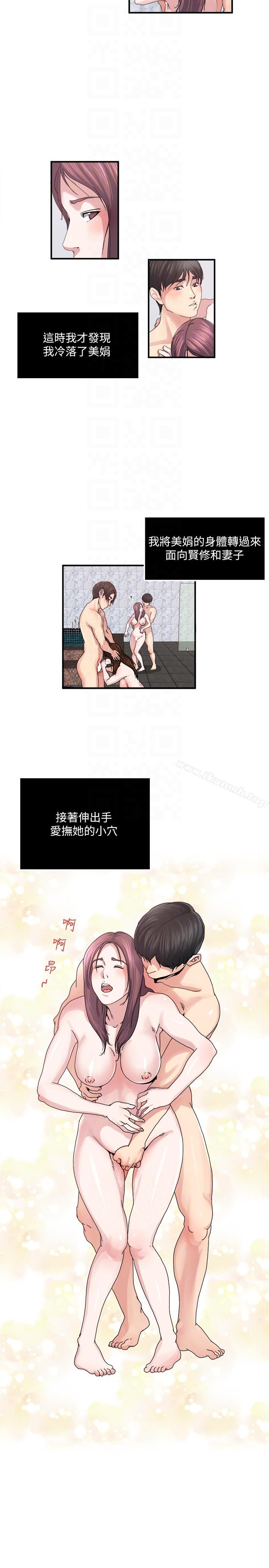 7P - 瘾私