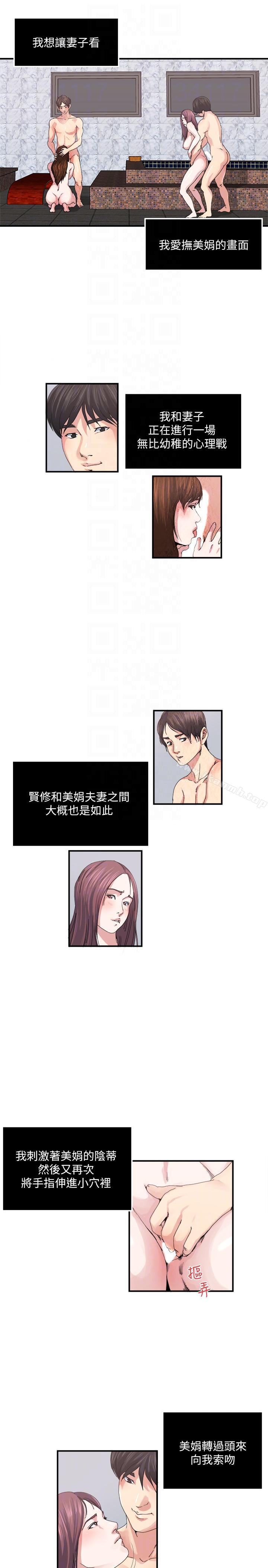 9P - 瘾私