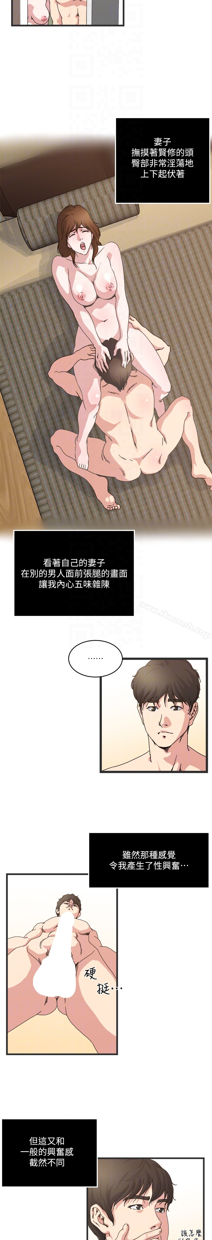 15P - 瘾私